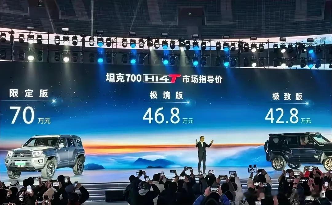 国产平替奔驰小G的车来了，坦克500hi4T上市，售价42.8万起，这已经是目前