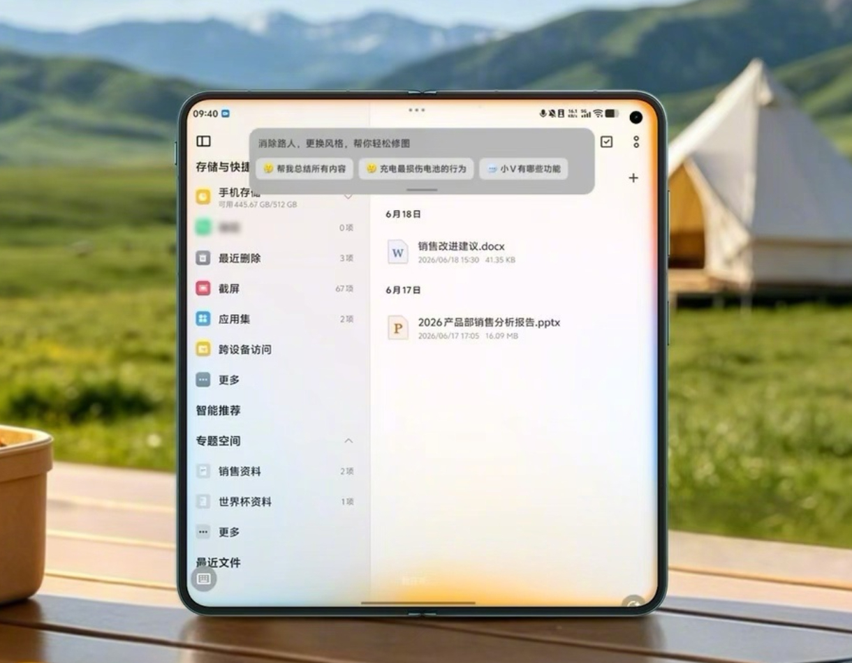 折叠屏控虾秒变AgentPhone平时刷到感兴趣的外文内容，看不懂还要复制去翻译