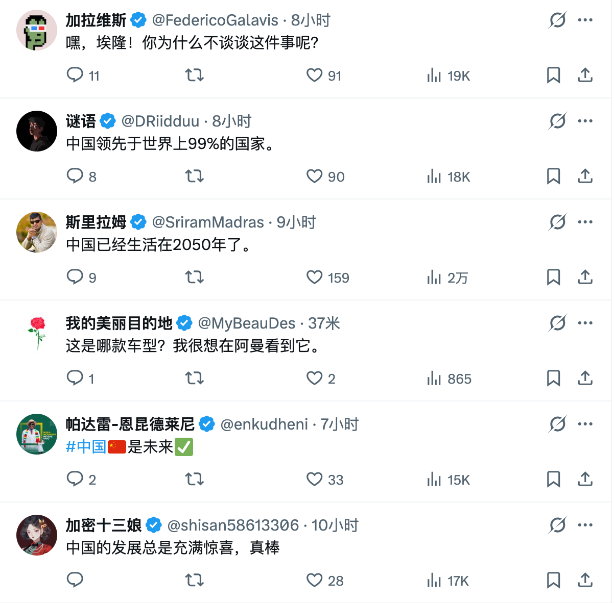 华为智能辅助驾驶功能在海外太火了，老外都在感叹中国已经生活在2050年了，并不停