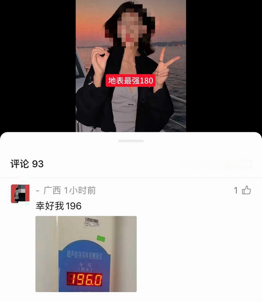 ？11863 