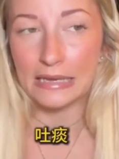 一位外国女游客在中国玩了一个多月，临走前发视频吐槽，说对中国的整体印象很差，而她