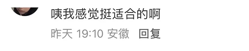 完全浑然天成啊。。。。 ​​​