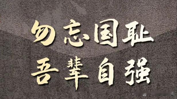 德国总统打脸日本！日本就是历史的懦夫，道德的矮子！都是人咋差距这么大？

德国总