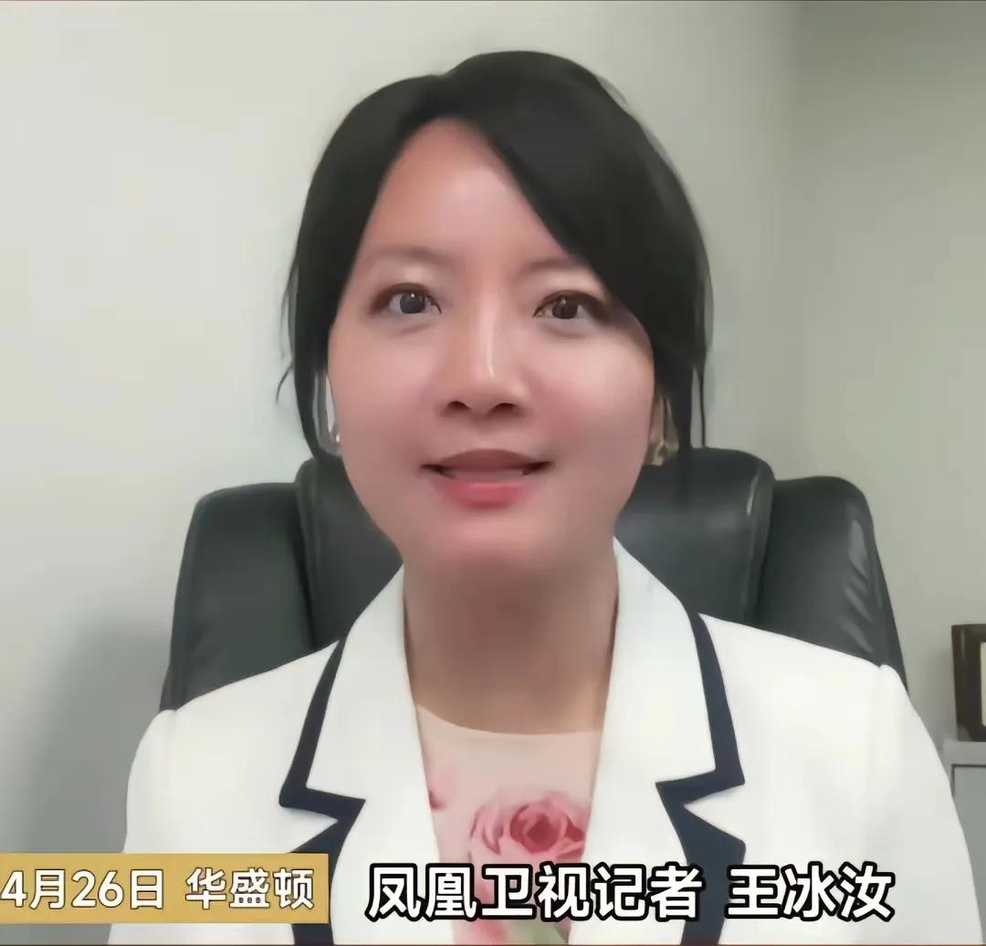 闹剧收场！白宫记者晚宴：500美元门票，菜没上齐就枪响散场
 
王冰汝直接曝出白