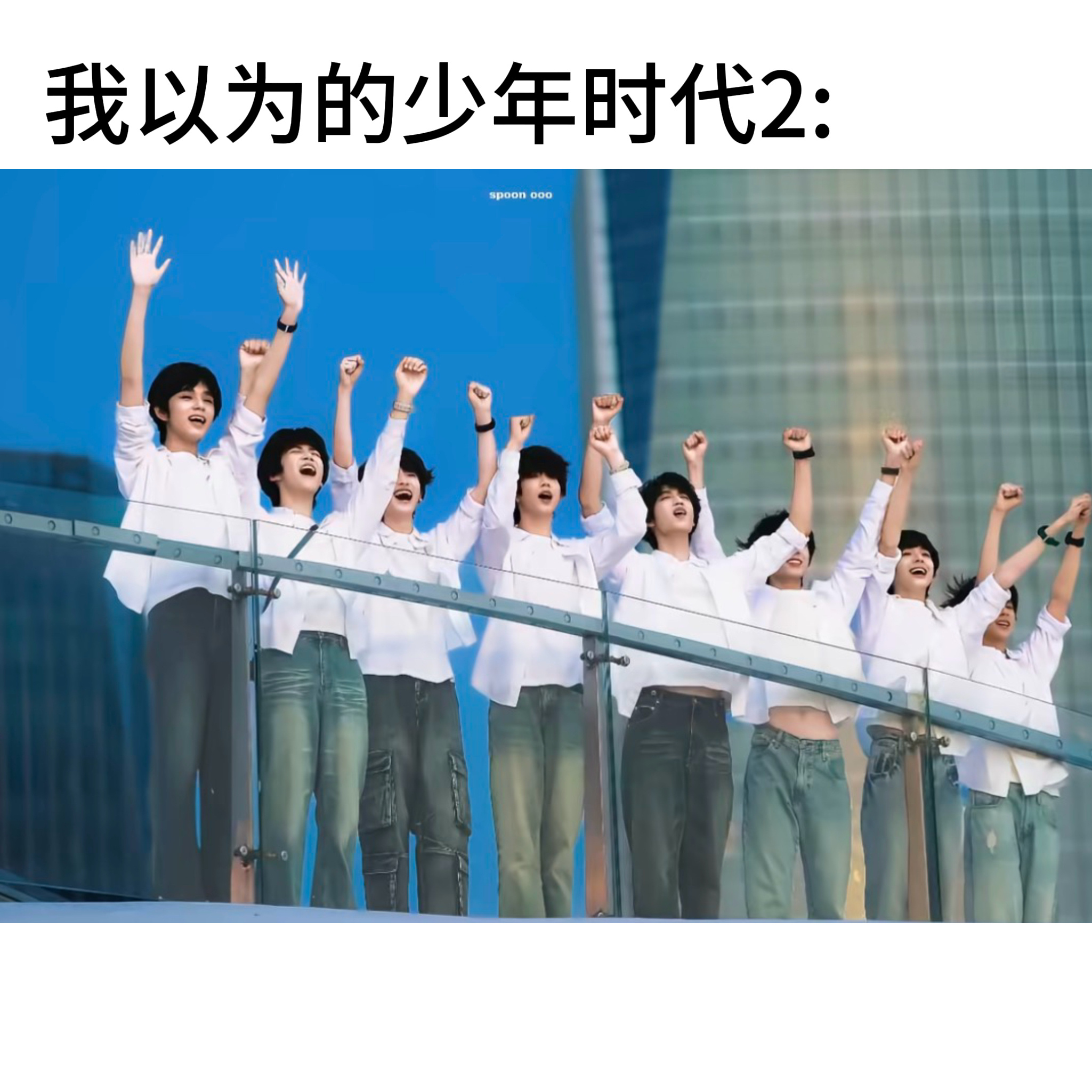 我笑的快抽筋了 