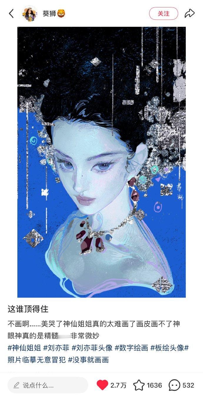 好家伙！们这些二创是要上天啊