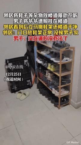 楼道被杂物堵到闹心？湖南一男子挂爷爷遗照，邻居秒清鞋架
 
楼道里堆着鞋架、杂物