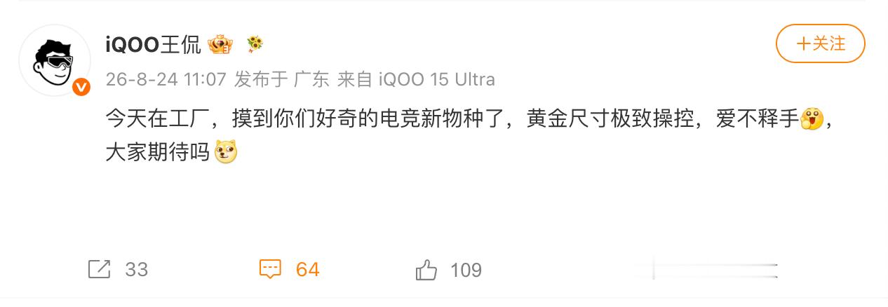 说真的，打手游这么多年，最憋屈的就是"尺寸"这件事——手机太小，搓久了大拇指抽筋