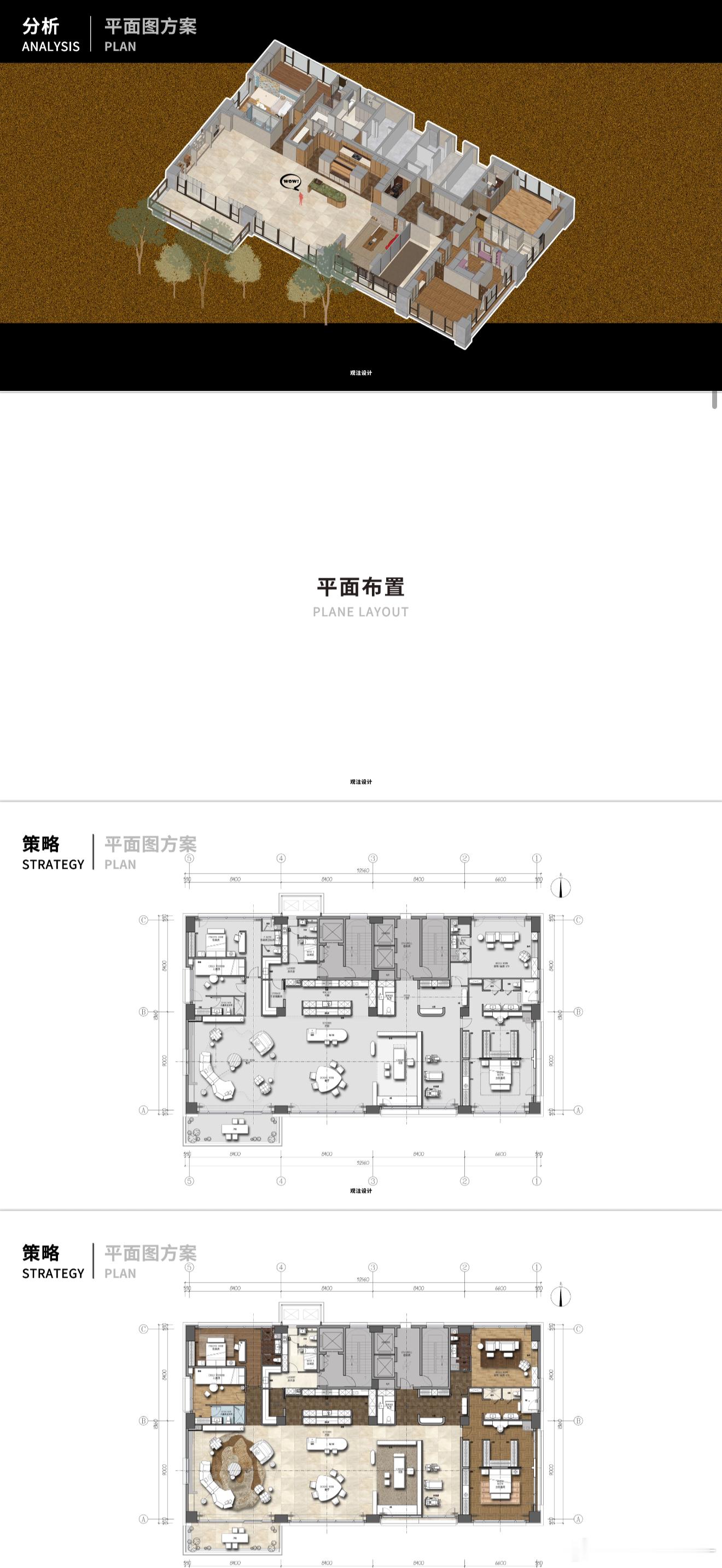 终于开始继续推进了！马上可以入场。亲朋好友们帮我看看这个价格怎么样？舒克600平