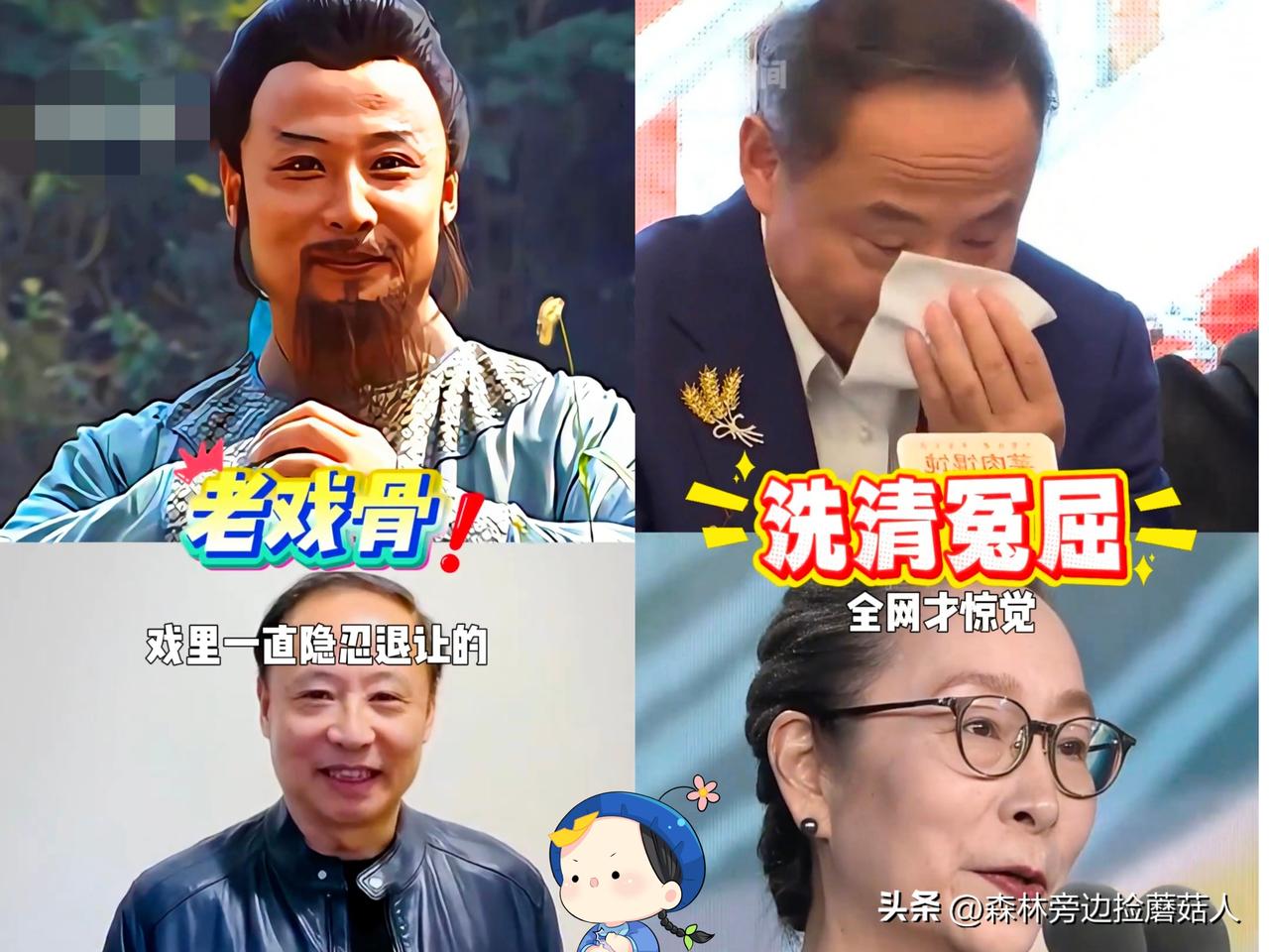 周野芒
给天底下的男人都上了一课
娶老婆可以娶丑的，矮的，穷的，但是不能娶有心眼