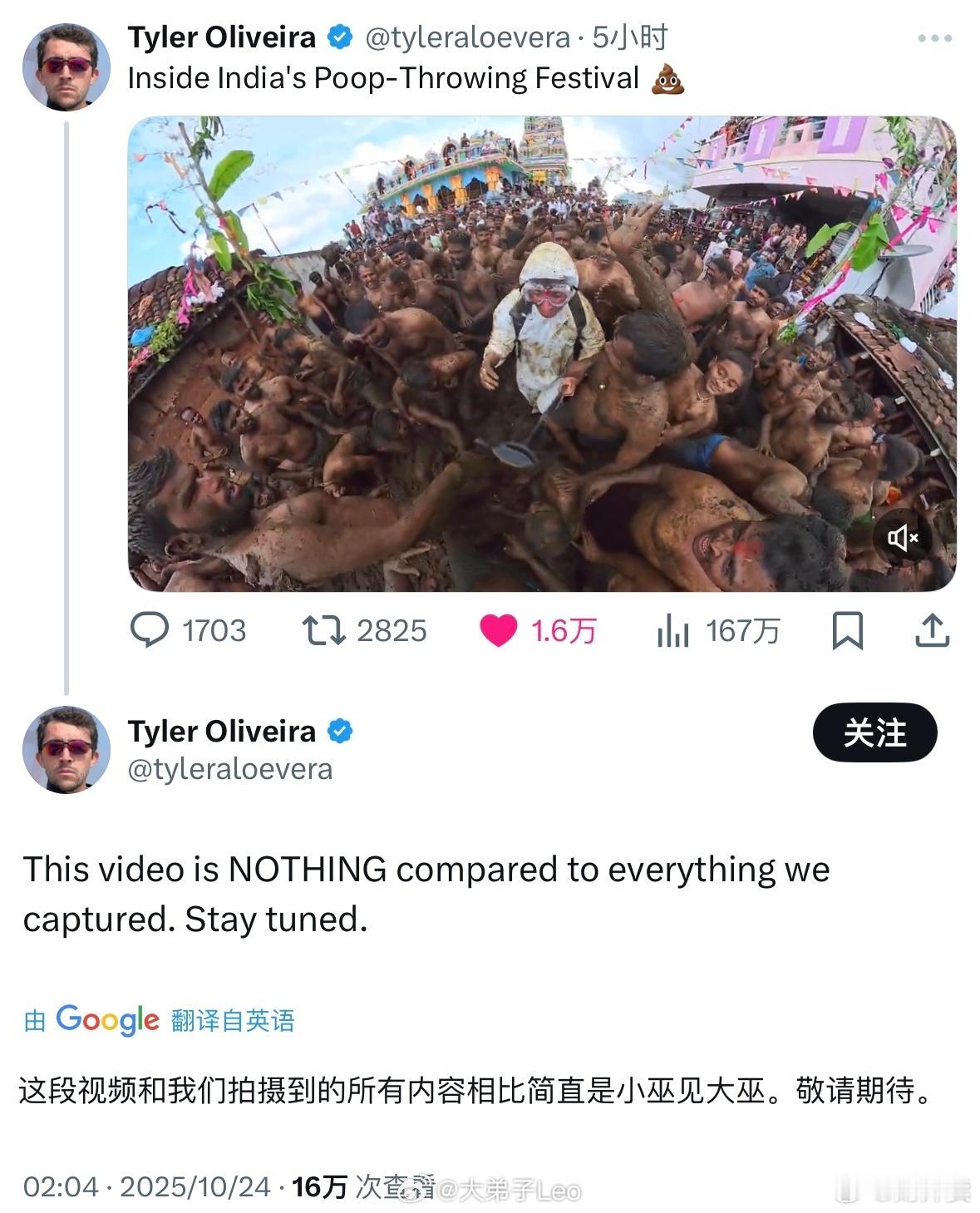外国博主勇闯印度泼粪节印度的牛粪真的能杀菌吗？[哈哈]印度泼粪节上热搜，美国小哥