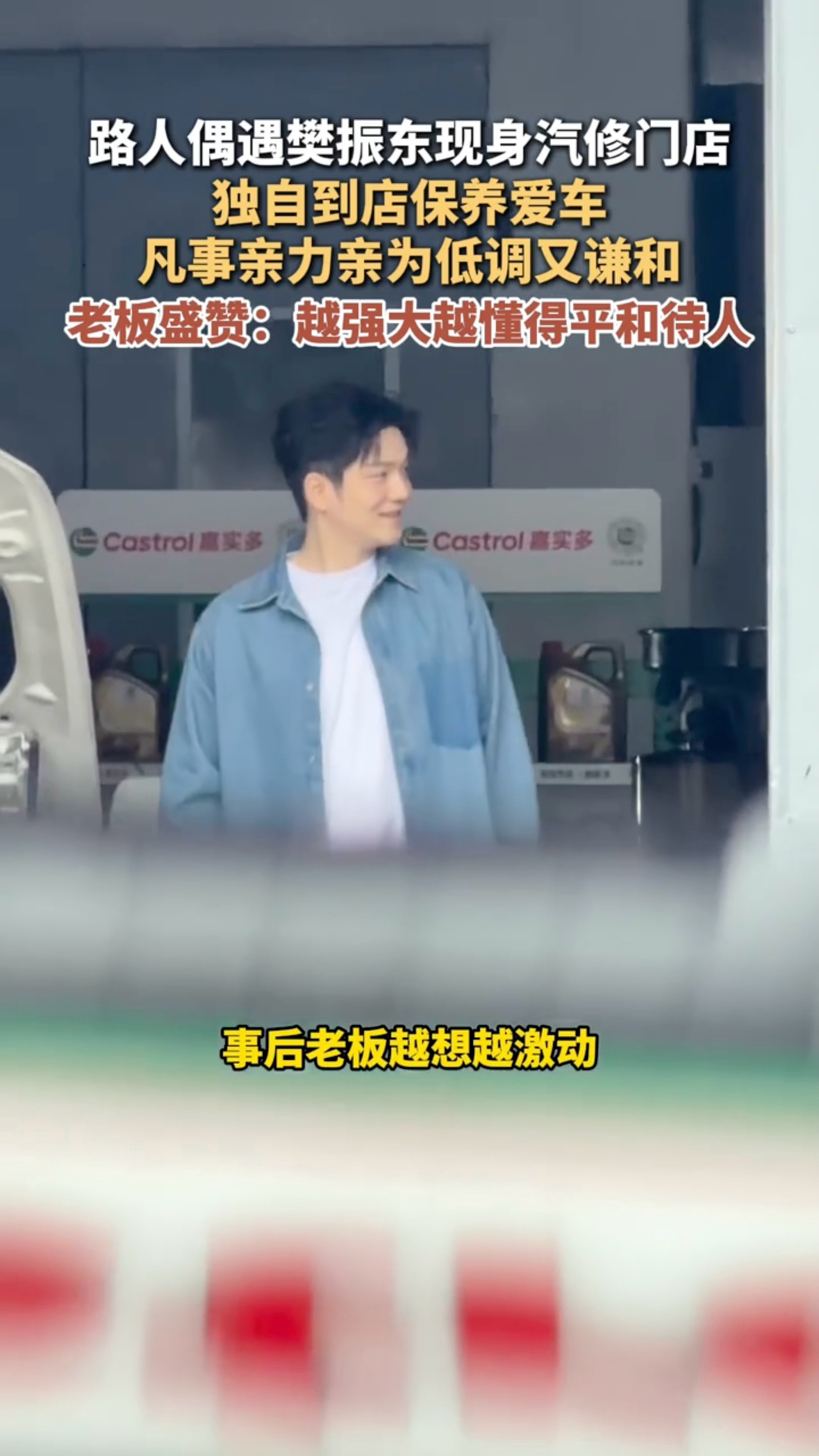 正面更帅了我天呐樊振东