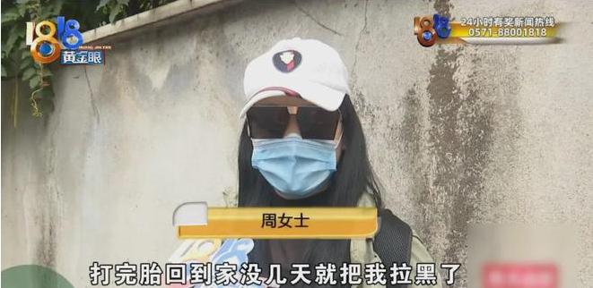 离谱网恋骗局！42岁单亲妈妈深陷姐弟恋，倾尽积蓄倒贴10万，怀孕后惨遭渣男拉黑抛