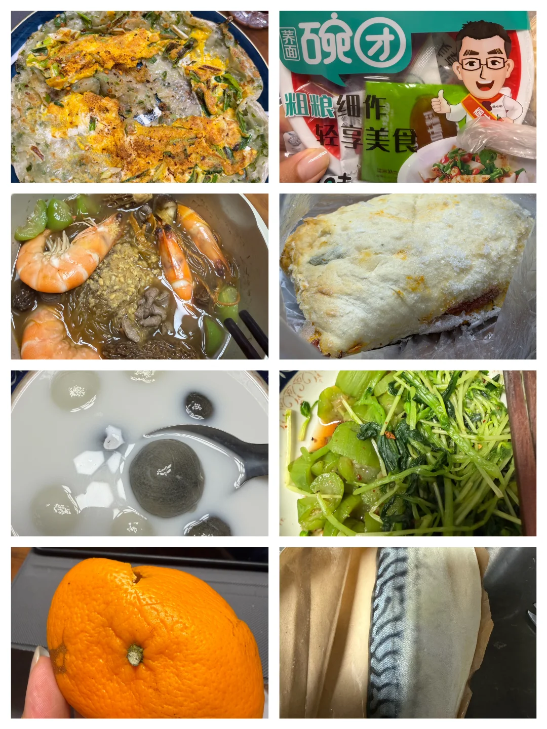 暴饮暴食的一天