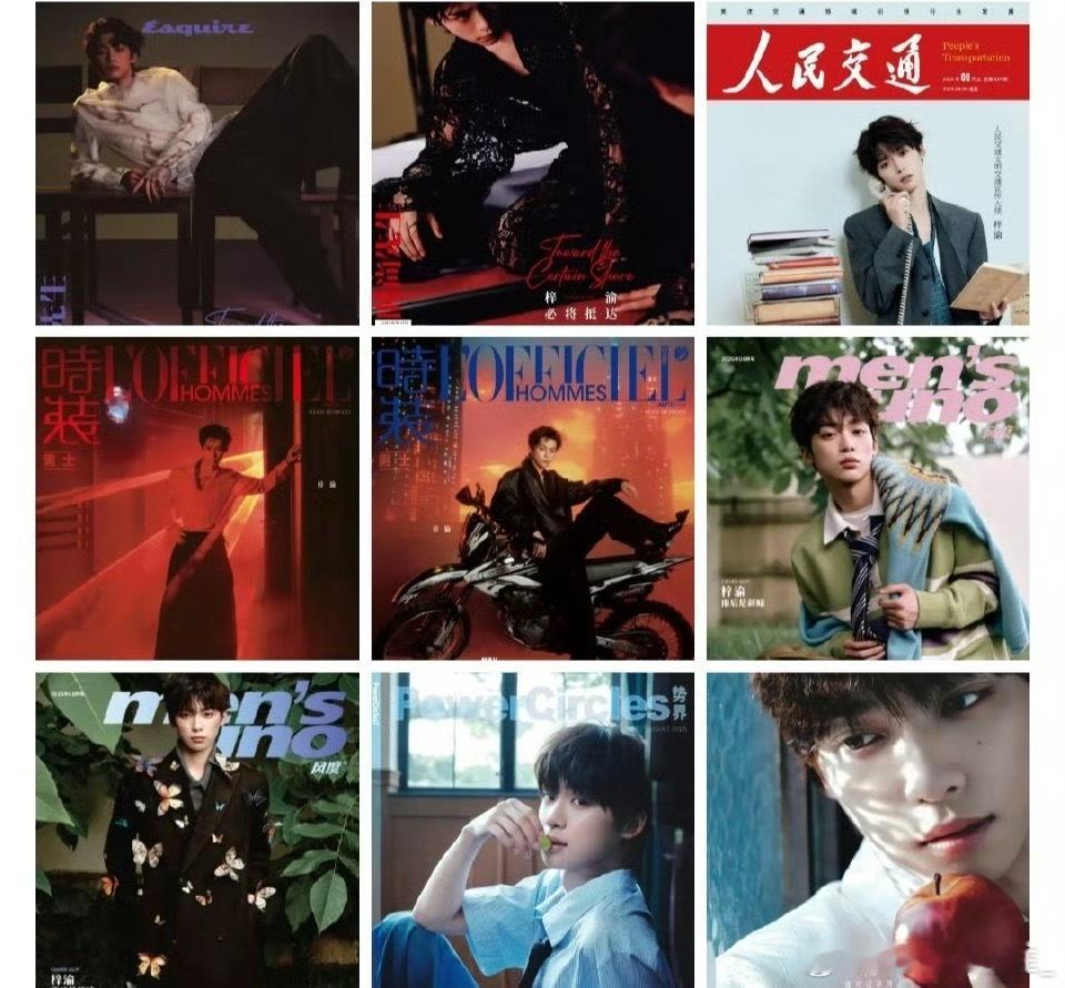 梓渝3个月6本杂志，含金量太足了吧2025.08.02：《风度 men's un