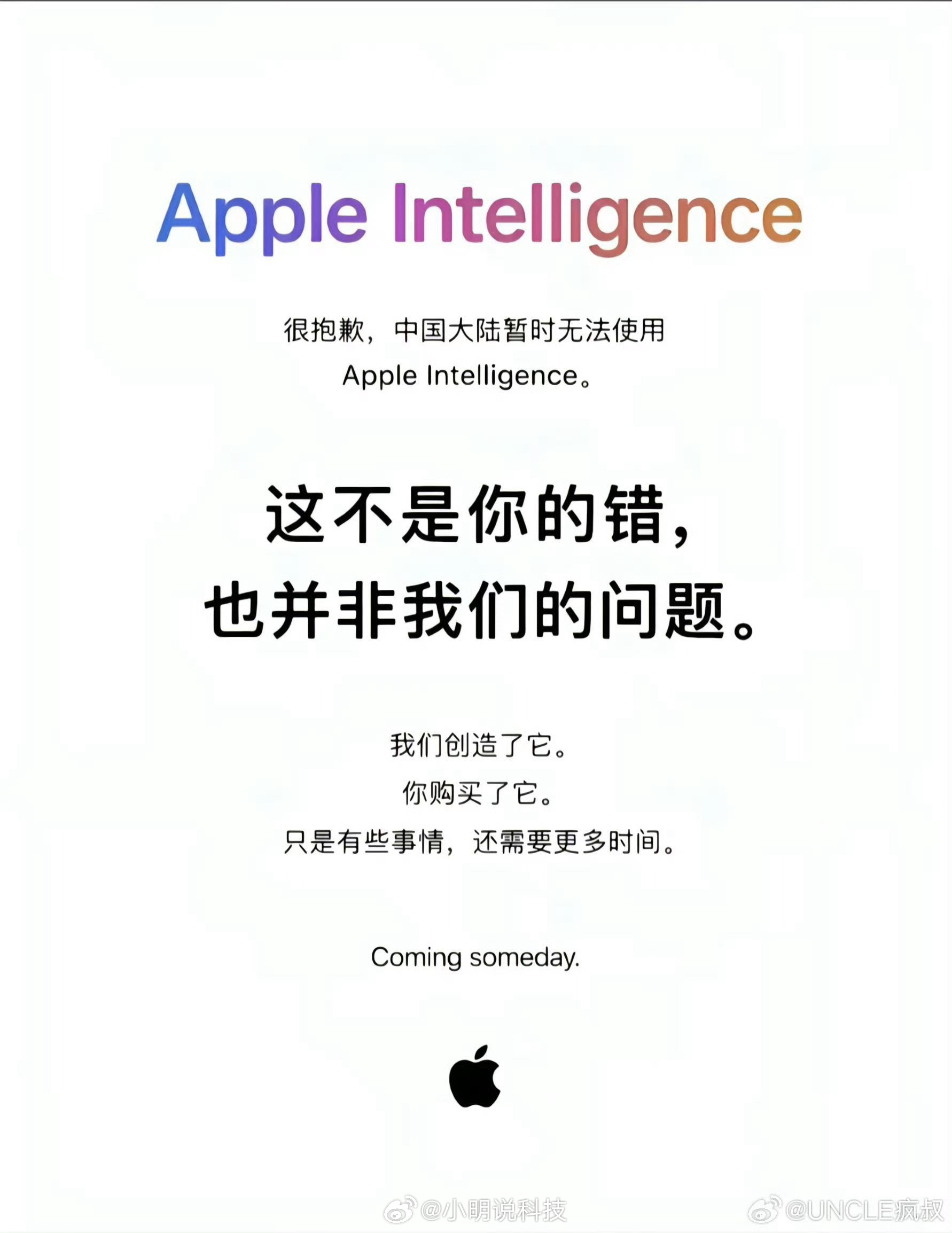 这回答你满意嘛？这不是你的错也不是我们的问题那请问，这是谁的错？ 