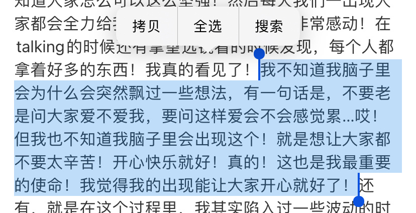 鑫鑫🥺 