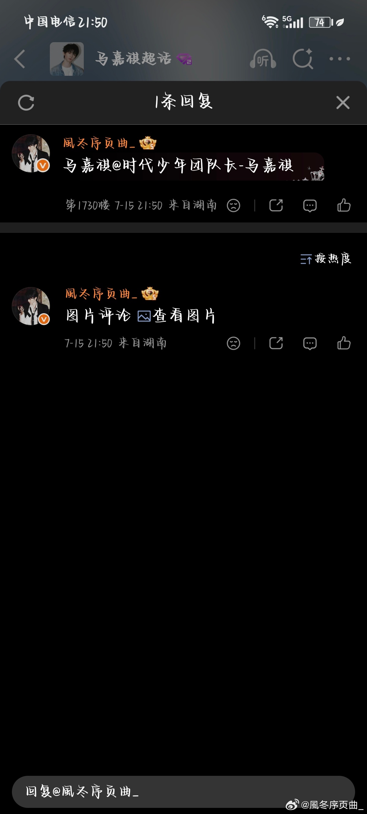 马嘉祺 💜马嘉祺全能c位唱跳双担 [7.15日常fh咔]1️⃣马嘉祺大衣2️⃣