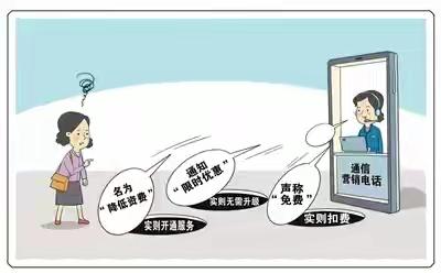 多年的忠实老用户，被高价套餐死死套牢，新人专属的低价福利却半点沾不上边。运营商一