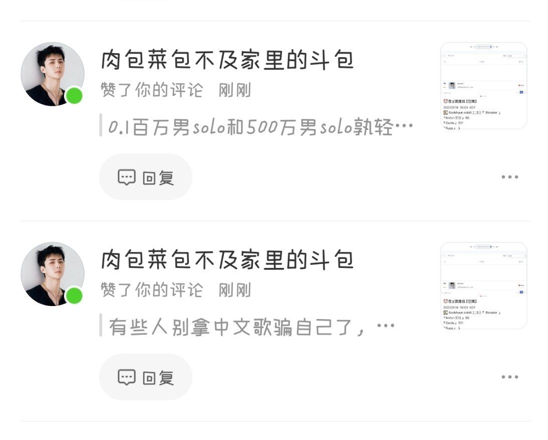 傻福斗技点👍都能点错 