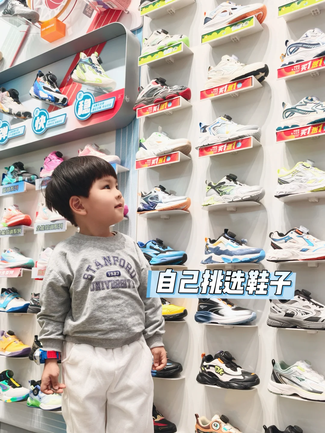 换季买新鞋｜老粉又来江博士体验黑科技了🤖