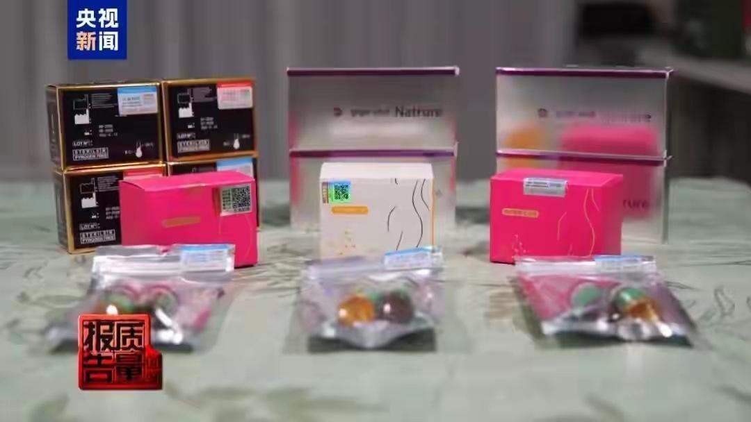 近日，央视曝光了一起打减肥针，进ICU，差点丧命的滥用三无产品医疗事故。大家引以