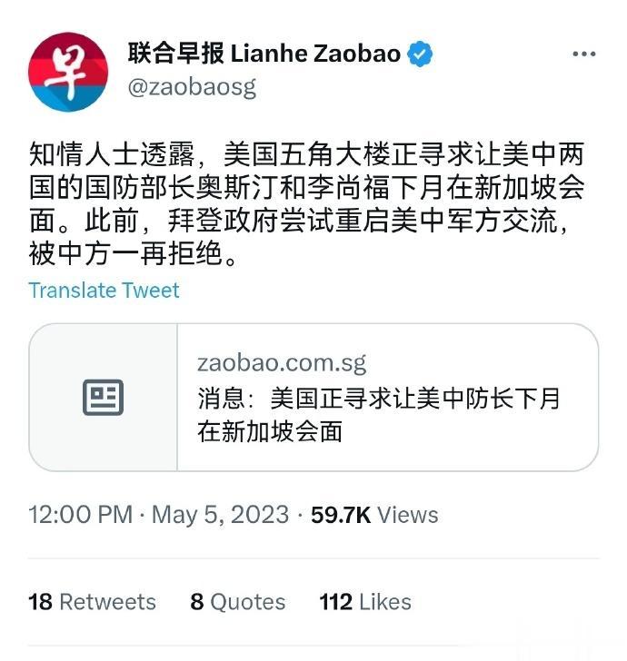 老妹现在和三哥有一拼啊，你看，一边搞制裁我们防长，一边还想着中美防长会晤，这是啥