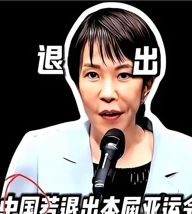 日本刚狠狠涨中国签证费5倍，转头就被“中国队可能不来”的消息吓慌了。
日本主办方