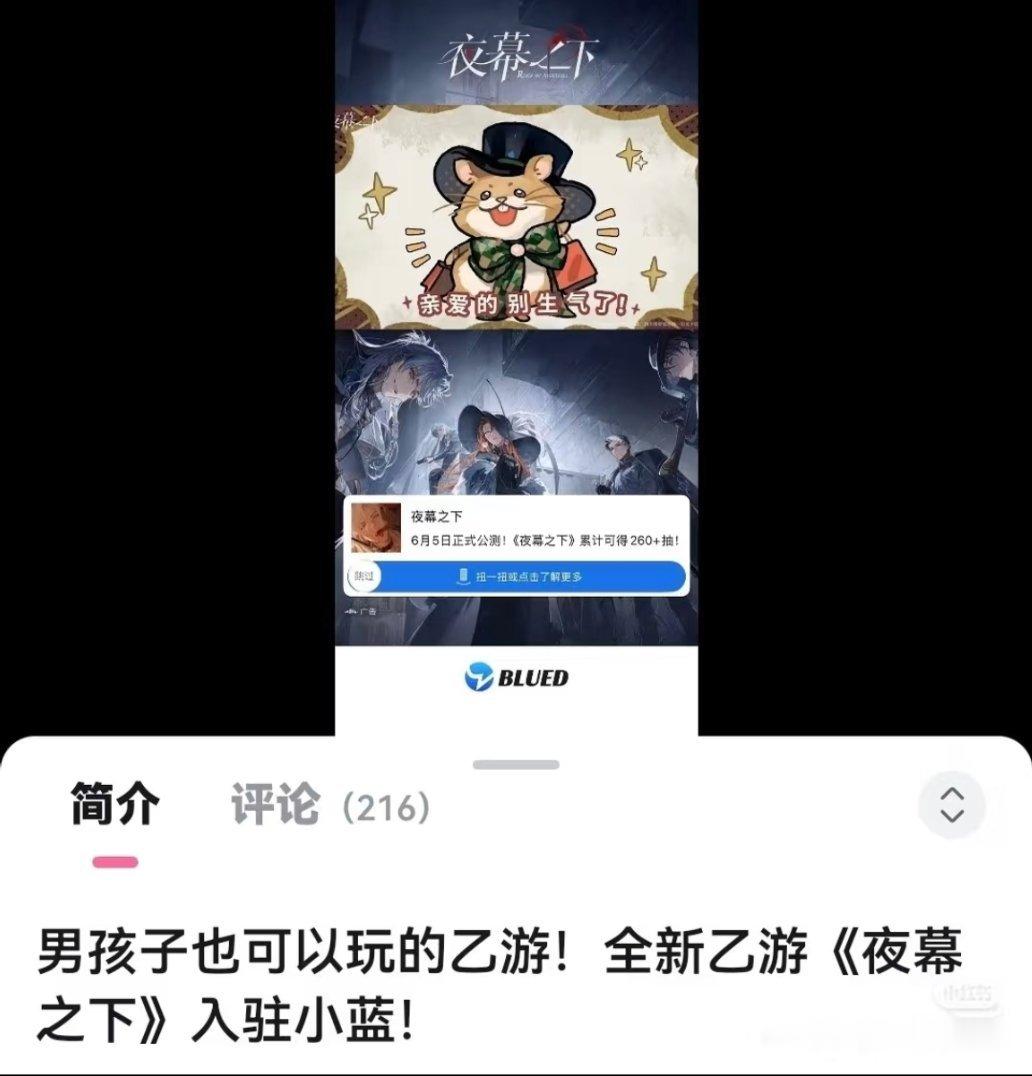 我不行了