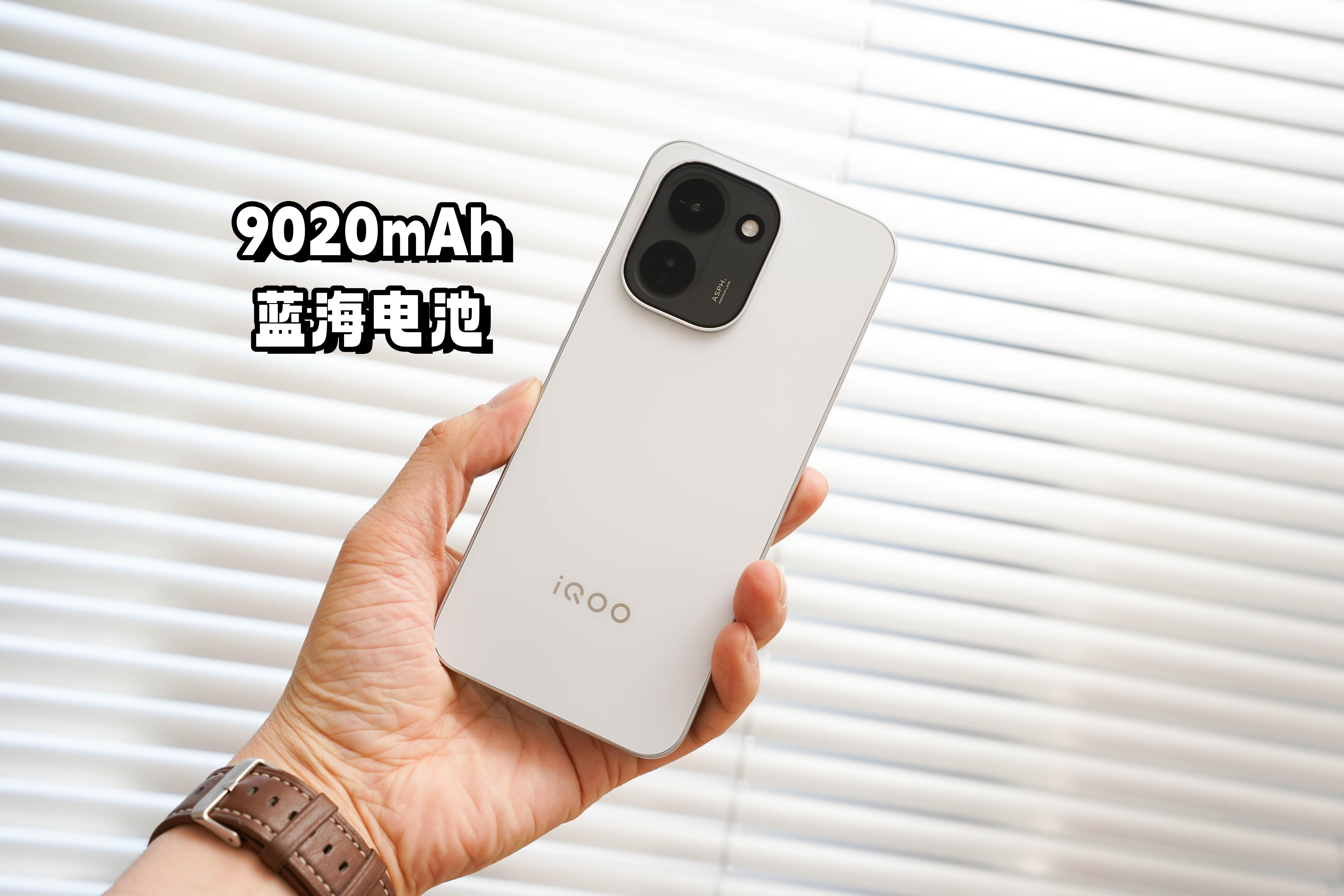 iqoo Z11拿到手有一段时间了，和你们聊聊实际的感受吧  首先要搞...