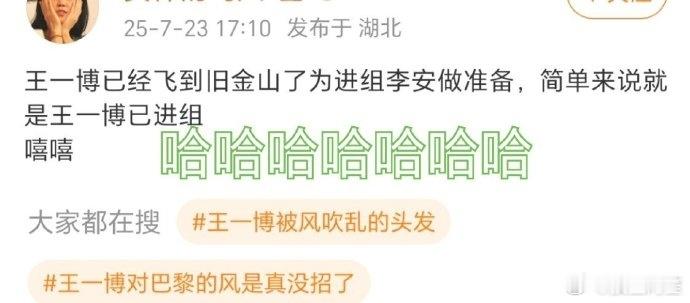 私信看到的……[笑cry][笑cry][笑cry] ​​​