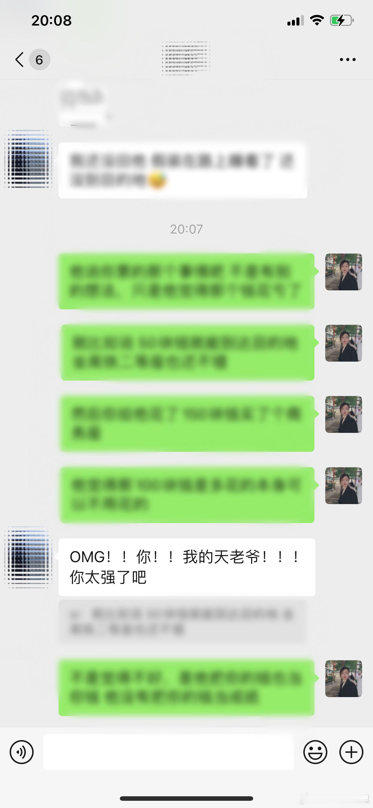 夸夸又来啦～[兔子][兔子]周卡和21天私教目前还有位置，可以随时找我排哈～#思
