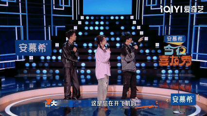 压力太大去坐跳楼机实在不行就开飞机 王l嘻哈这句“开飞机带你们飞”真的太戳了！不