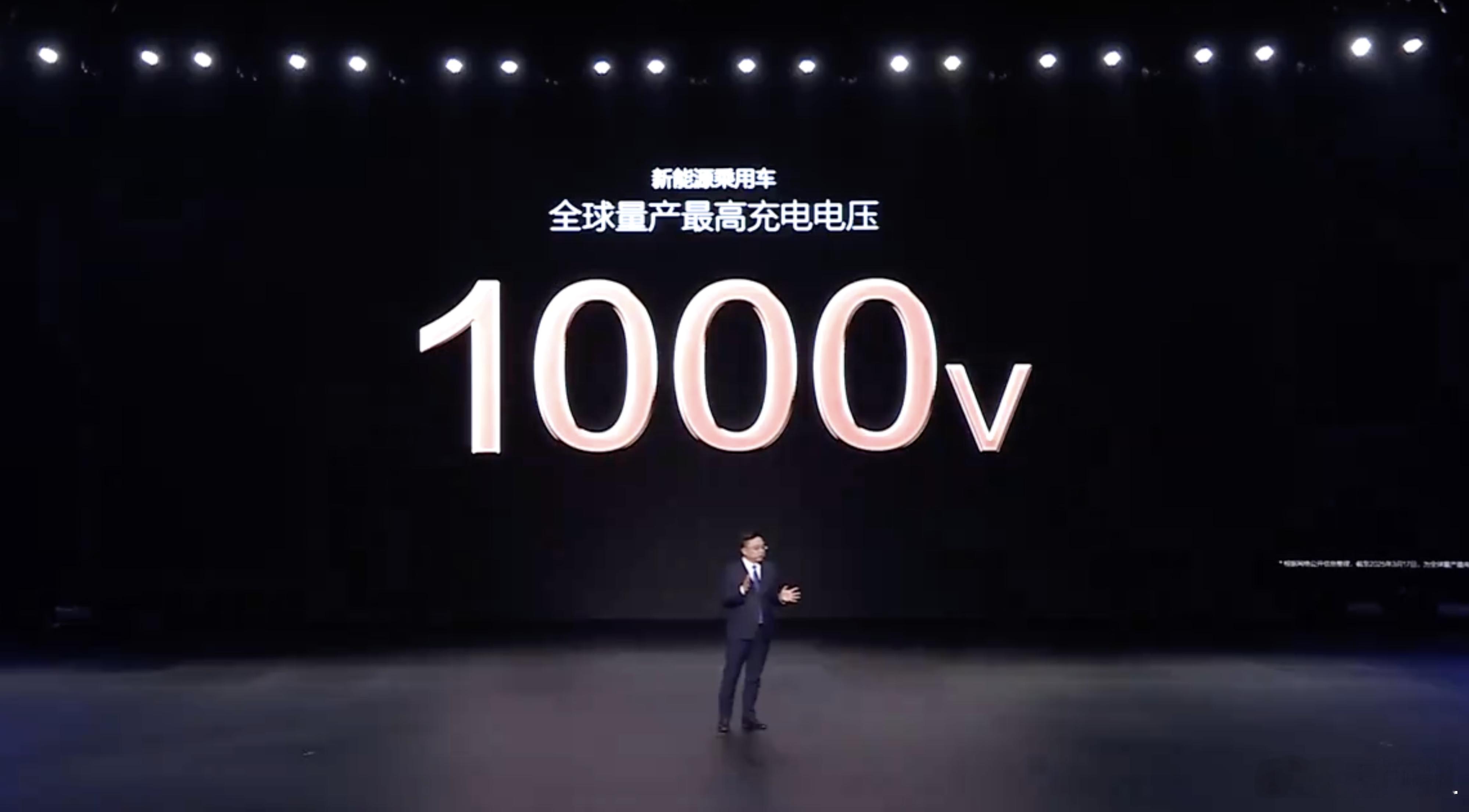 比亚迪发布了1000v加1000A，10C的1MW功率充电，行业首次出现了兆这个