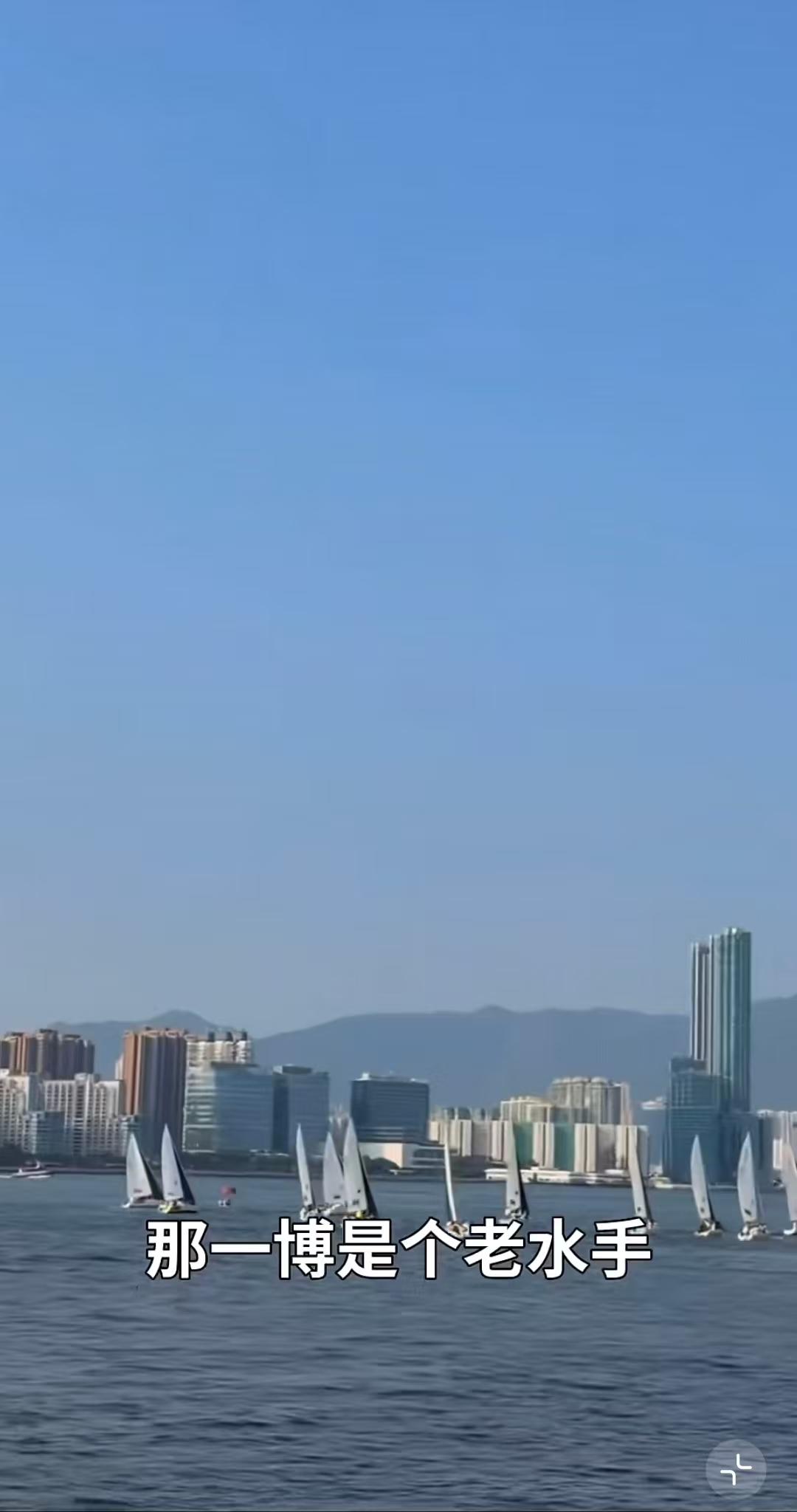 户外圈不仅知道王一博攀岩，还知道他航海。同场活动的水手们说不知道王一博会来，很惊