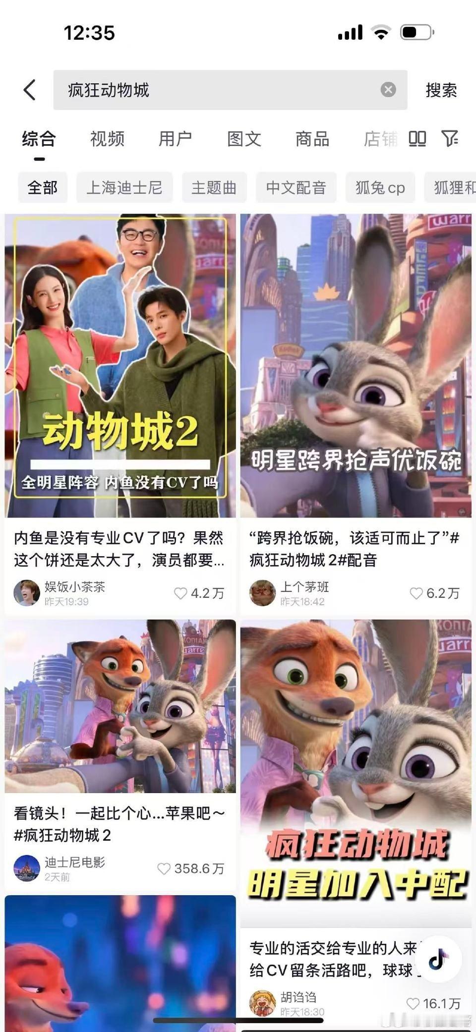 金晨和王安宇被群嘲的原因是，自己的剧台词都讲的那么普通，为什么要来蹭这个热度。 