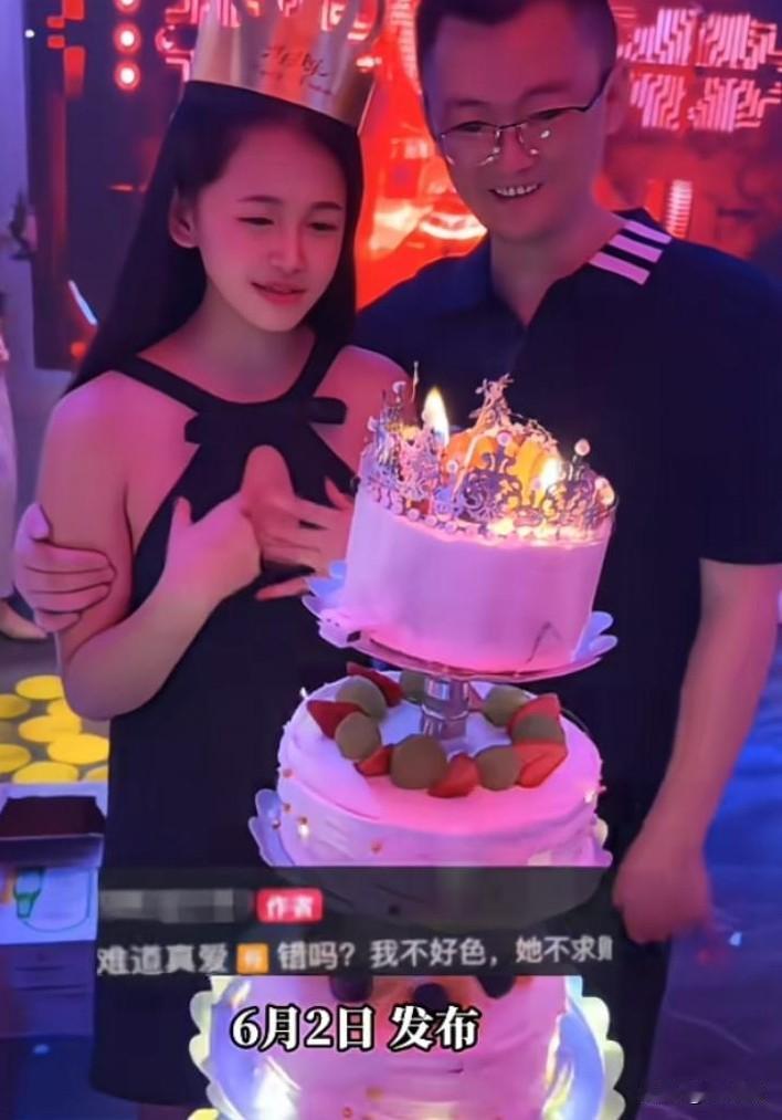 看到42岁男士为18岁女友精心筹办生日宴，精致多层蛋糕、氛围感满满的场地，不少人
