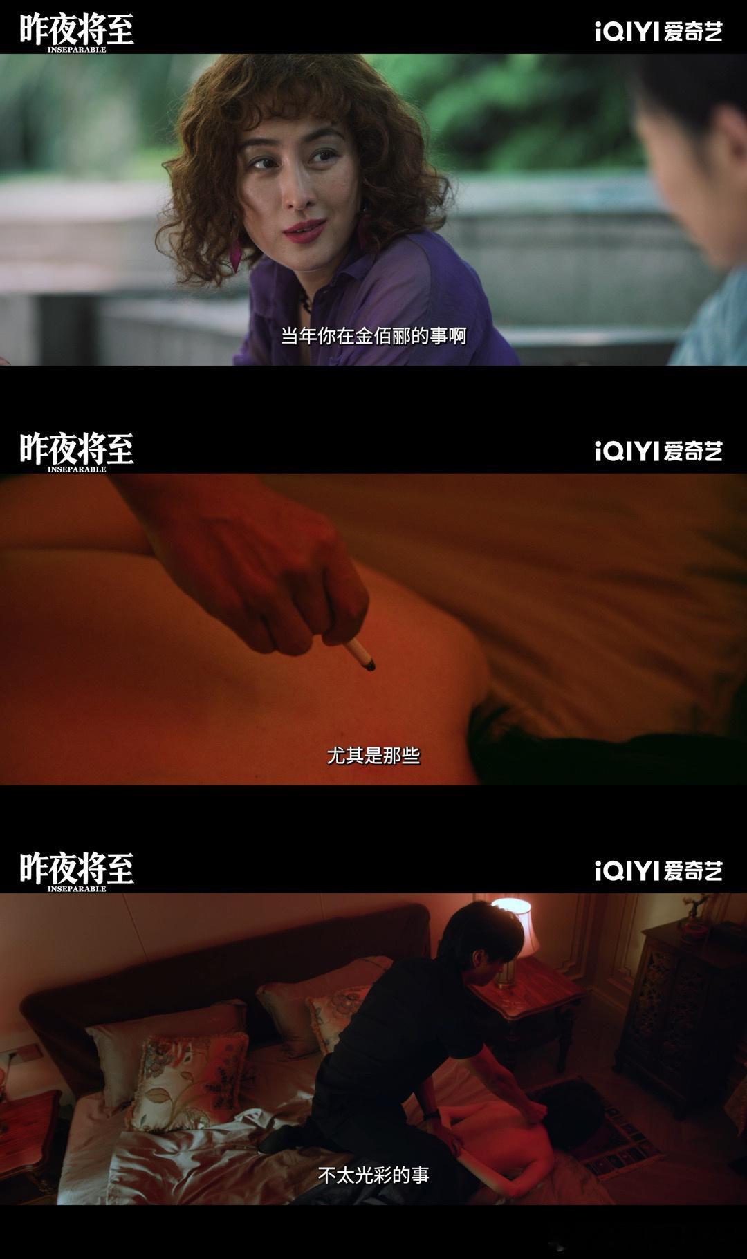 这部剧凑齐了悬疑剧最狠的人昨夜将至 这个《昨夜将至》要不要这么狠啊？第一次见在一