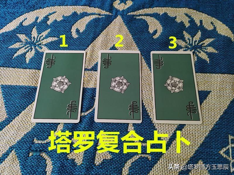 【塔罗占卜：你和心中想着的那个人会在一起吗？】
 hello，大家好，我们要预测