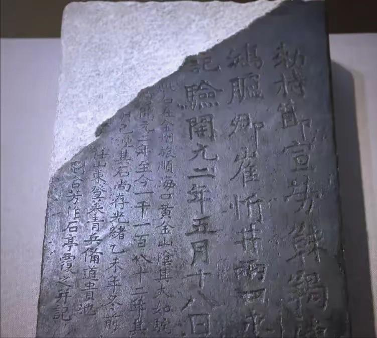 中方这次不再是“呼吁”，而是下达了“通牒”！日本必须无条件、立即归还唐鸿胪井碑！