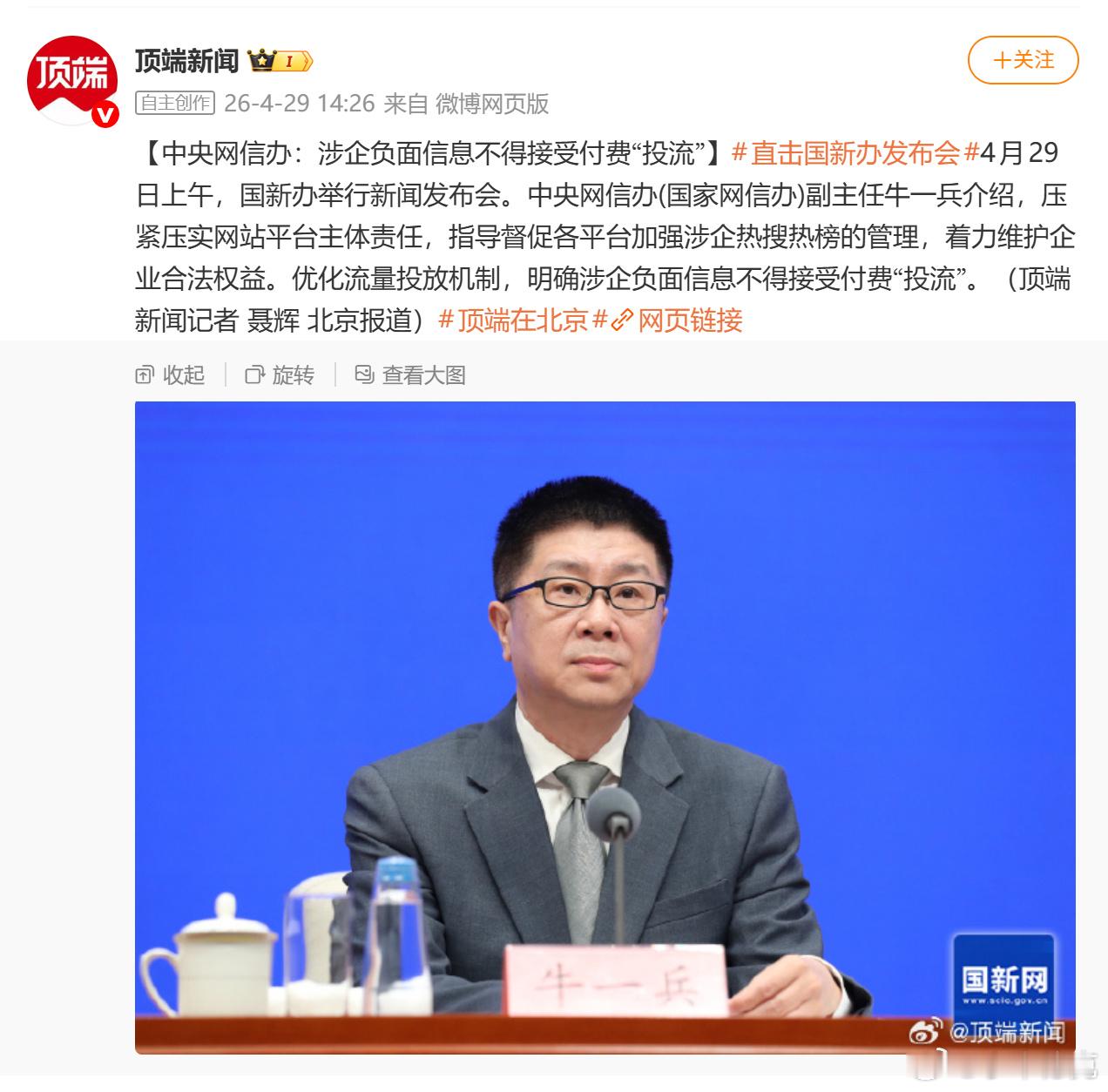 小米被锤了一年多，背后没有被人投流是不可能的。虽然一定程度上觉得小米有点惨，白白