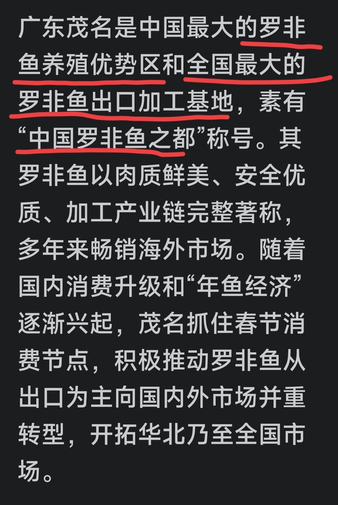 一些在猪三角城市生活的几千万人，总以为，他们在珠三角一日三餐，吃到的，品尝的，罗