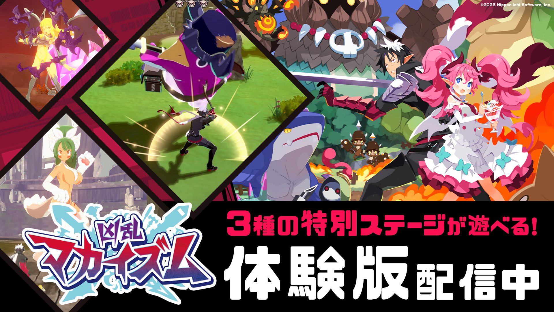 日本一动作RPG《凶乱魔界主义》Steam体验版现已上线，Switch与PS5体