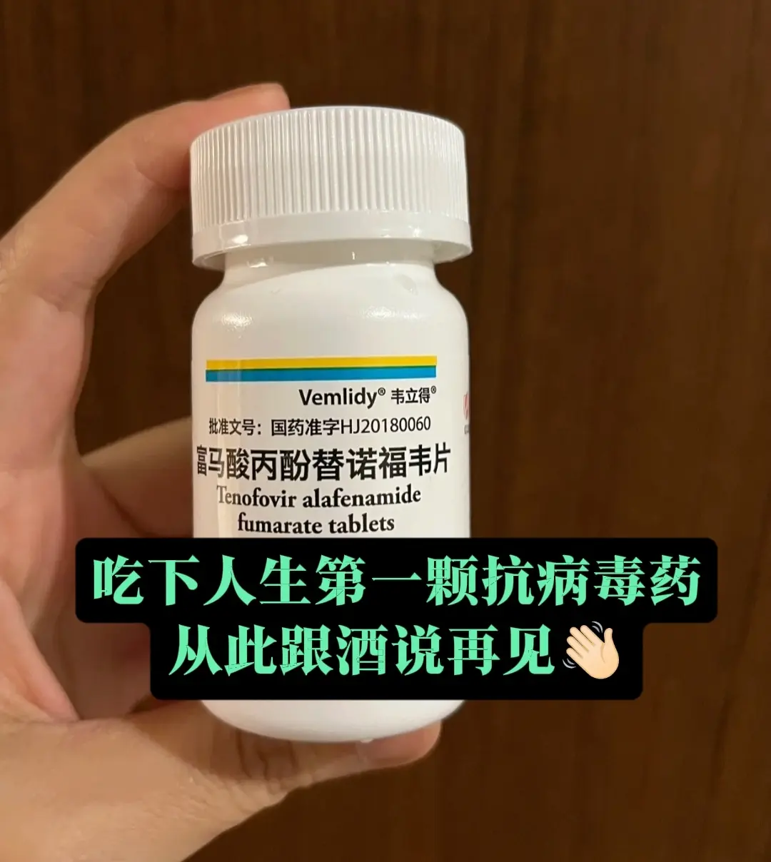 在临床上真的有这么爽快的患者！济宁小李是娘胎里带的乙肝，从小到大都没干...