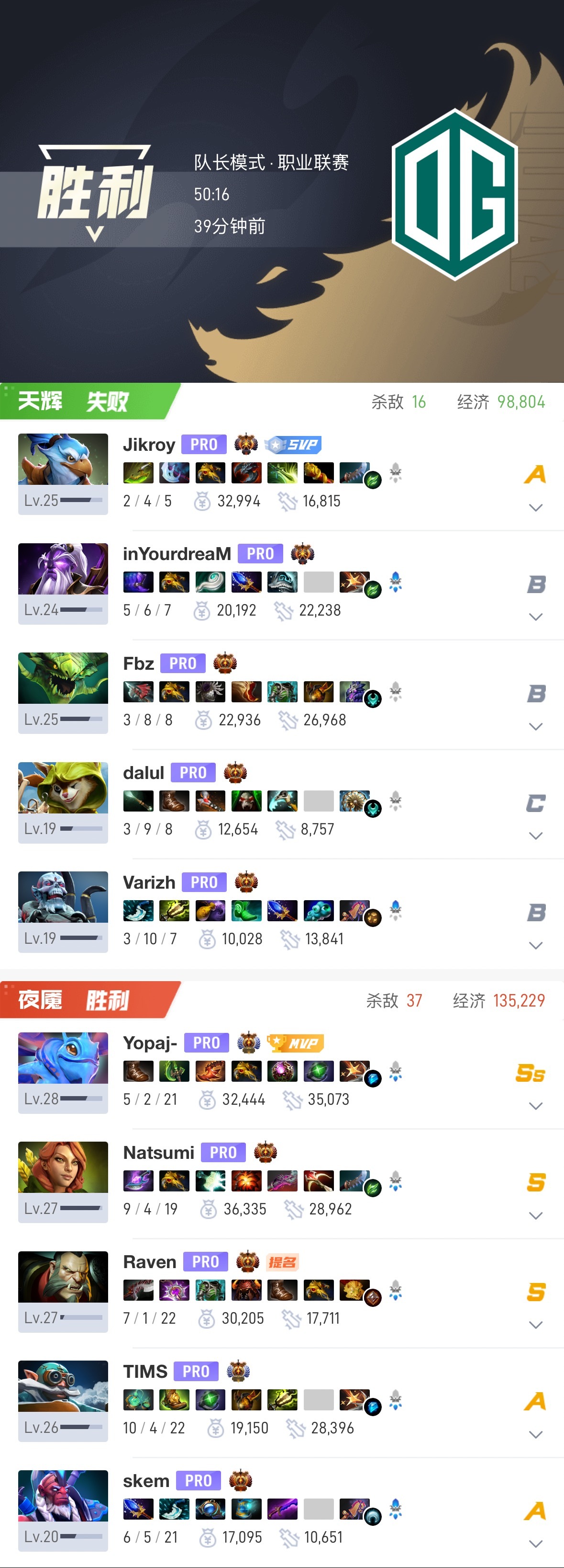 【Dota2上海国际邀请赛-东南亚预选】vs REKONIX BO370分钟 2