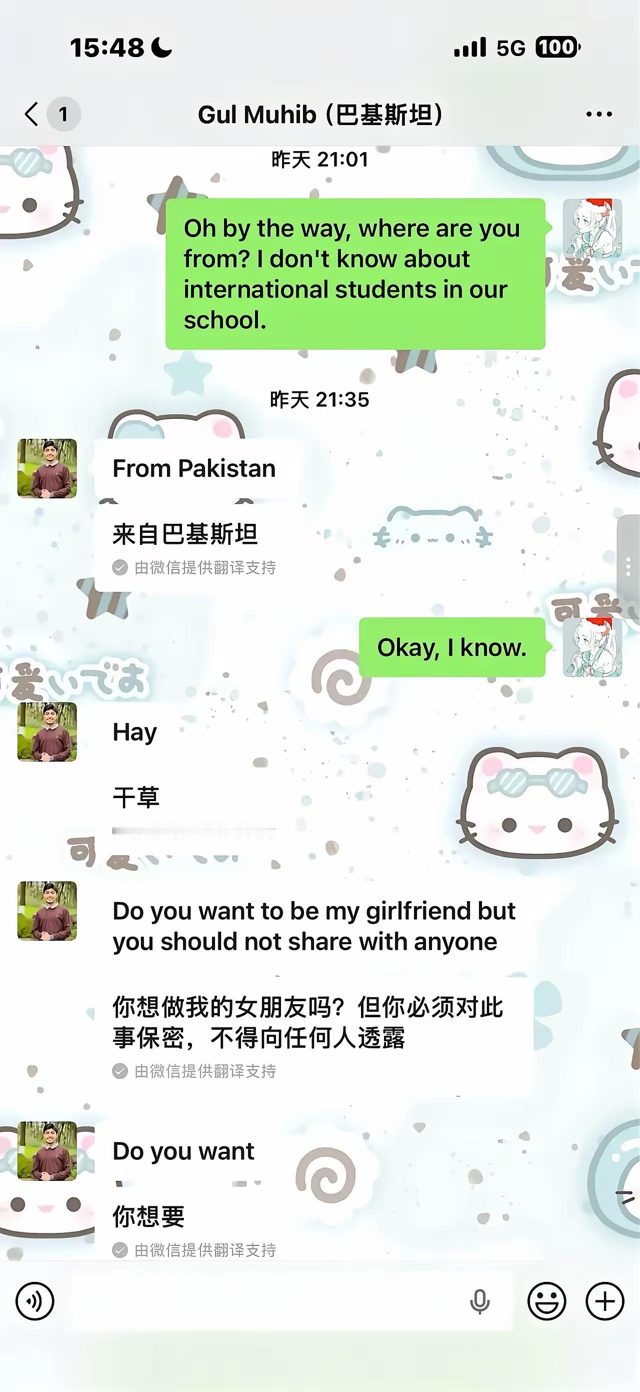 温馨提示！千万不要再被印度、巴基斯坦、尼泊尔留学生给骗了，中国人特别是中国女性要