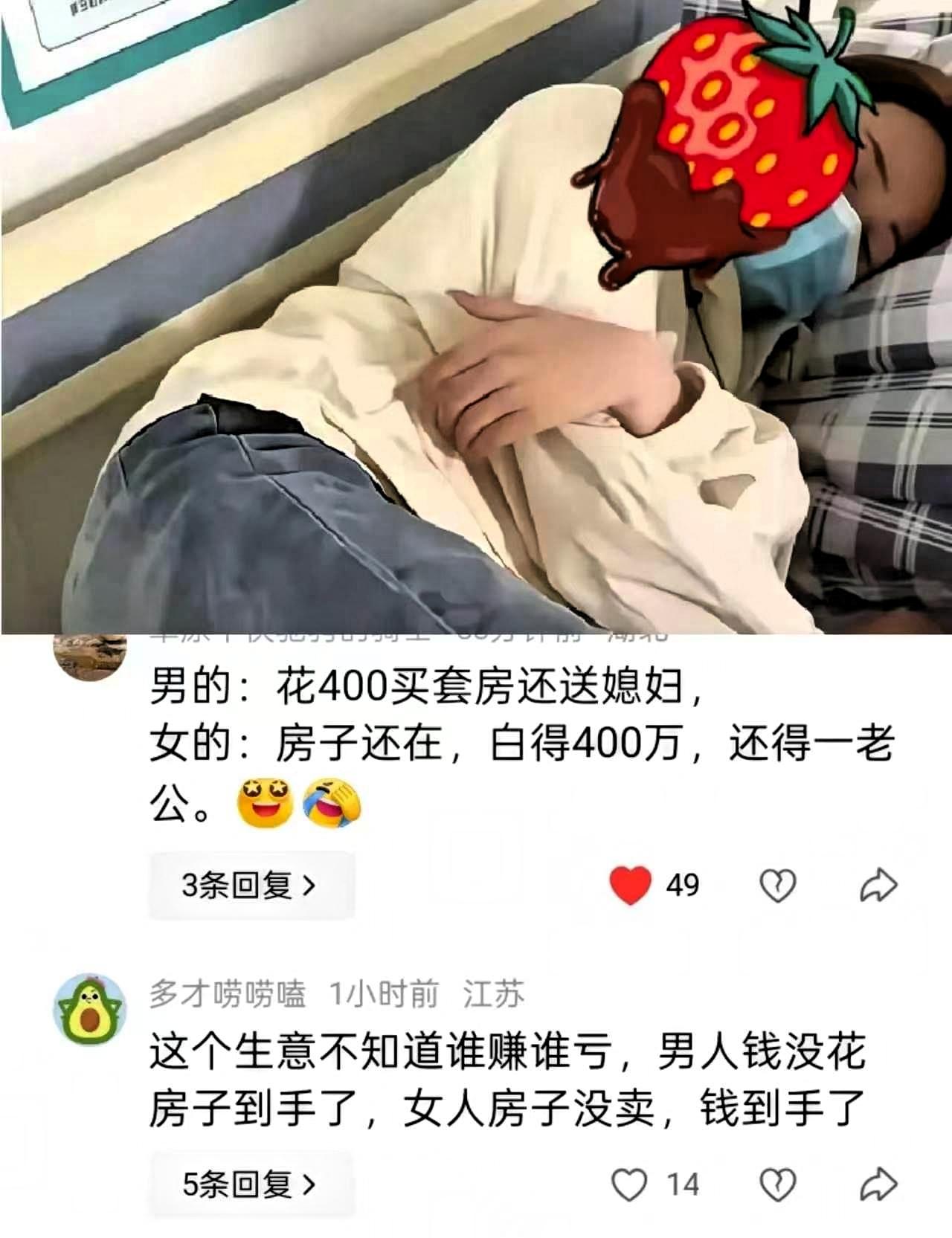 杭州最治愈良缘！女孩走投无路卖400万祖屋，买家是阿里程序员：最好的缘分，从不看