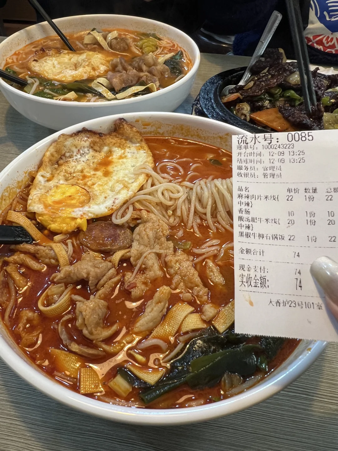 南京巷子口开了17年的米线，人均30r
