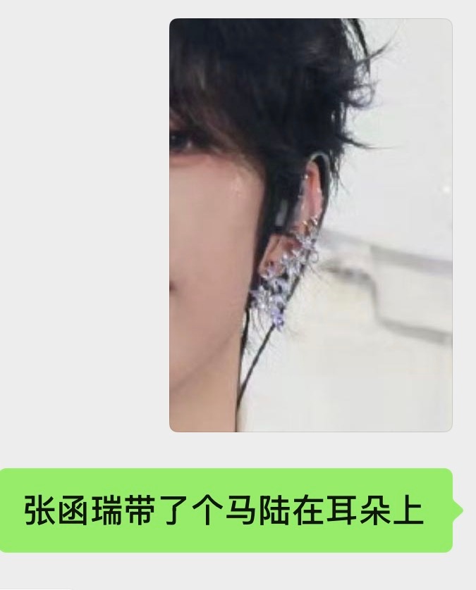 严肃评价！ 