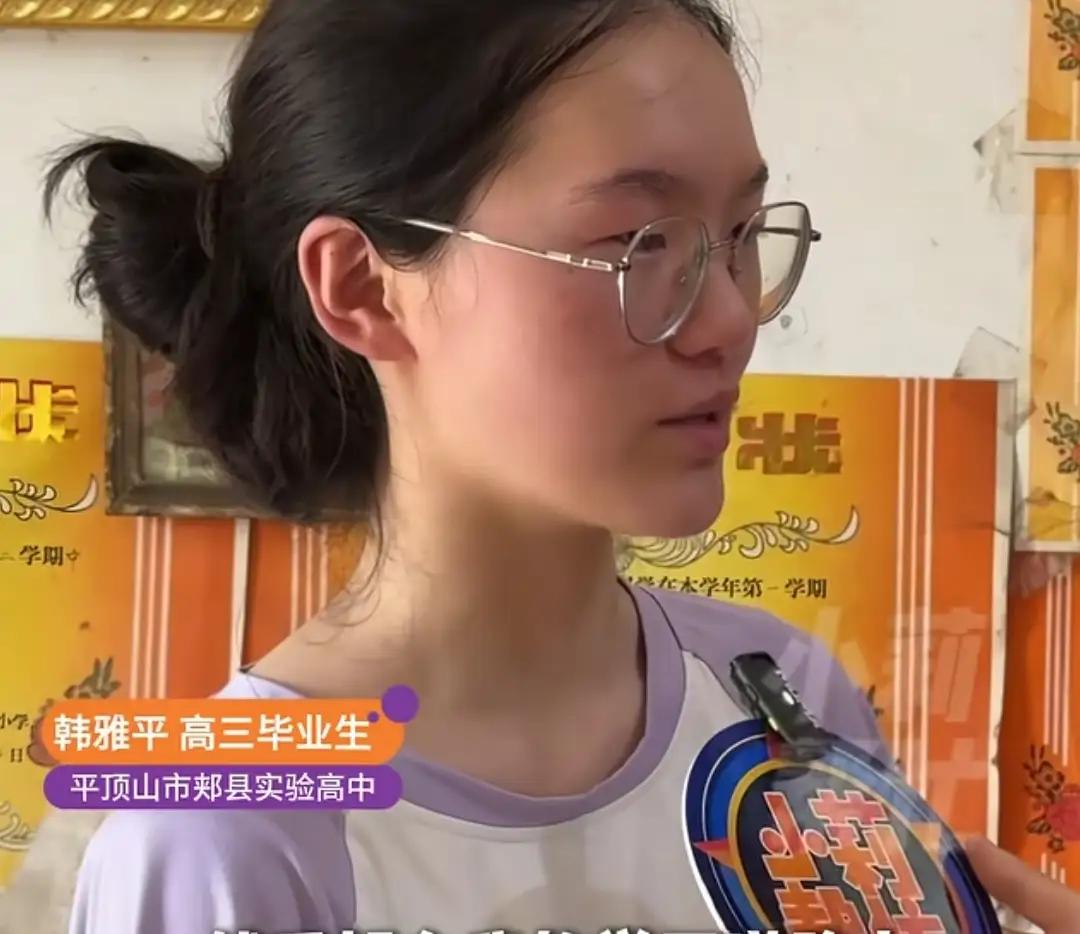 韩雅萍会带火所在高中吗？
高考出分后，河南平顶山郏县实验高中的韩雅萍同学取得了6